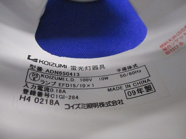 高気密ダウンライトφ100 ADN650413