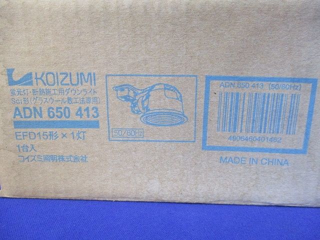 高気密ダウンライトφ100 ADN650413