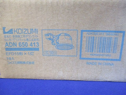 高気密ダウンライトφ100 ADN650413