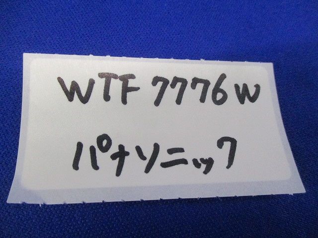 簡易耐火コンセントプレート6コ用(4個入)(ホワイト)(新品未開封) WTF7776W