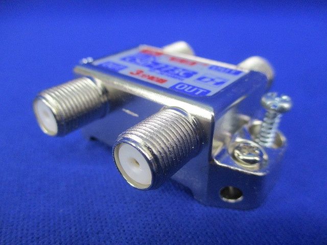 3分配器(2個入) CSD-773C