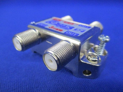 3分配器(2個入) CSD-773C