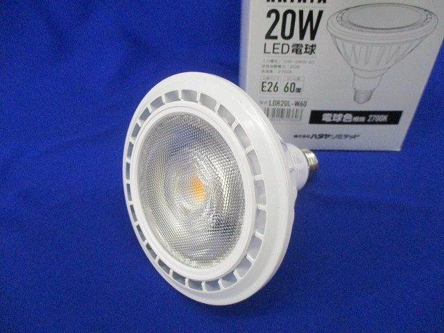 LED電球ビームタイプ20W E26(電球色) LDR20L-W60