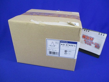 LEDダウンライトφ150(電球付) AD47422L