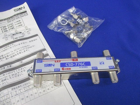 6分配器(汚れ有) CSD-776C