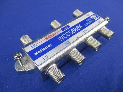 6分配器(電流通過形)National WCS5686K