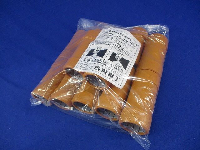 CD管用カップリング(12個入) CD36CR