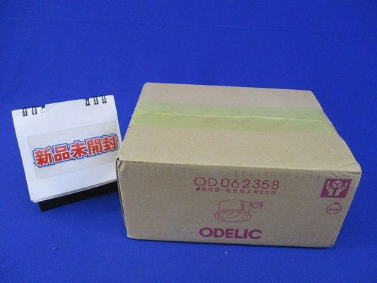 白熱灯ダウンライトφ125 (新品未開梱) OD062358