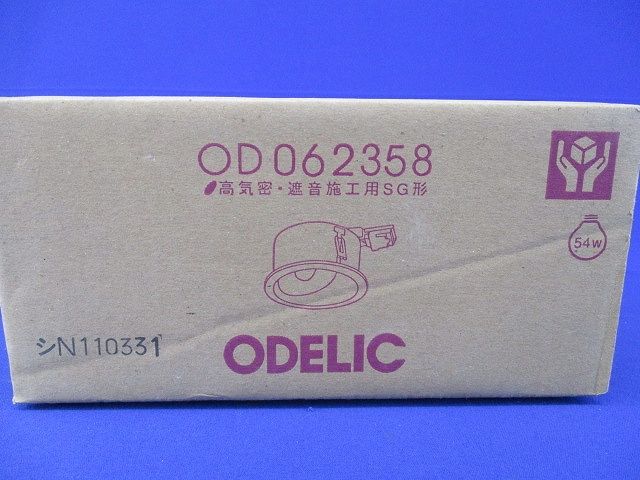 白熱灯ダウンライトφ125 (新品未開梱) OD062358