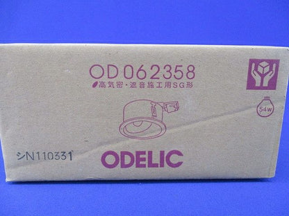 白熱灯ダウンライトφ125 (新品未開梱) OD062358