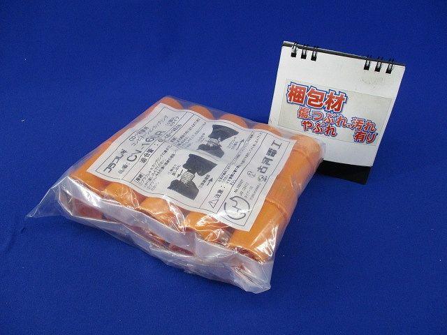 コンビネーションカップリング(10個入×2計20個入) CV-16CR