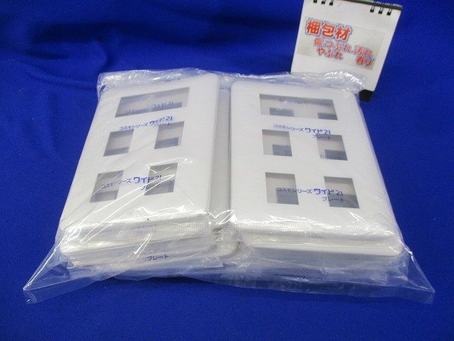 コンセントプレート(12枚入)(ホワイト) WTF7087