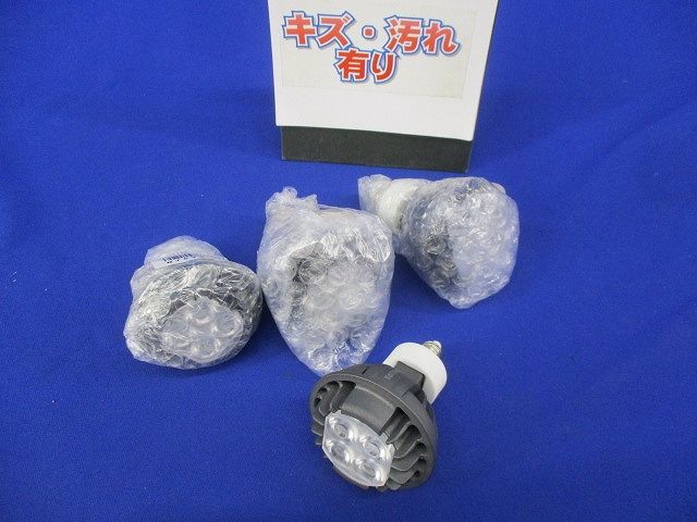 ハロゲン形LED EZ10(4個入)(キズ･汚れ有) MR16