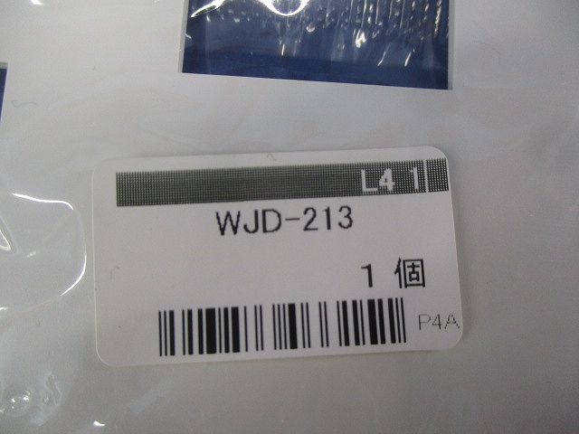 WIDEシリーズコンセントプレートセット(混在6枚入)(ホワイト) WJD-213他