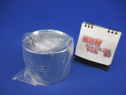 厚鋼 HDZ カップリング 92 HDZ CZ092