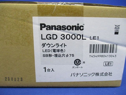 LEDダウンライト 2700K φ75 LED内臓 電源ユニット内臓 LGD3000LLE1