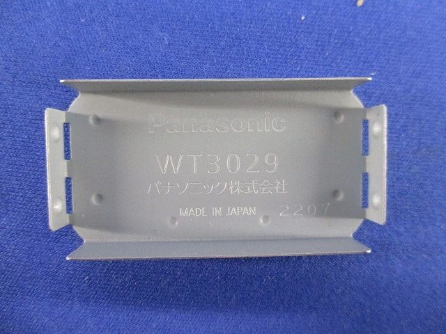 簡易耐火ブランクチップ(46個入) WT3029