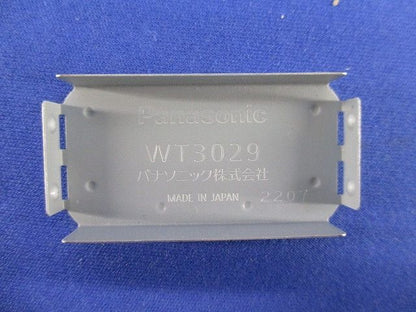 簡易耐火ブランクチップ(46個入) WT3029