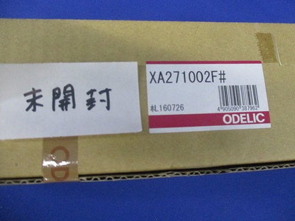 LEDダウンライトセット XD258525+XA271002F