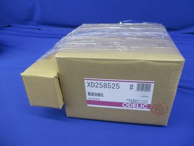 LEDダウンライトセット XD258525+XA271002F