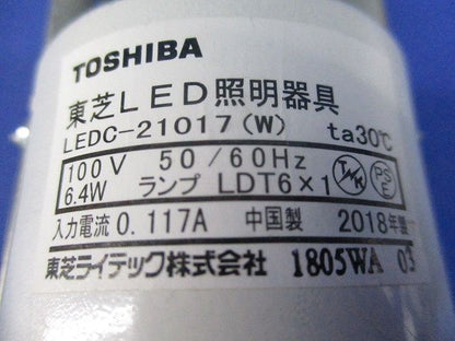 LED用ダウンライトφ75(2個入)(ランプおまけ) LEDC-21017(W)