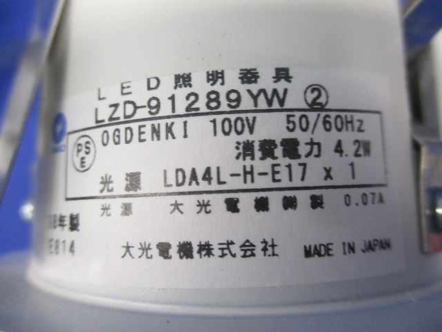 LEDダウンライトφ75(2個入) LZD-91289YW