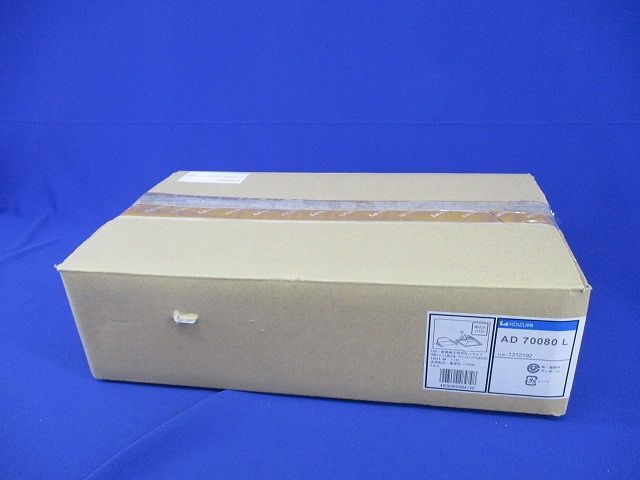 LED・断熱施工用ダウンライトφ125 AD70080L
