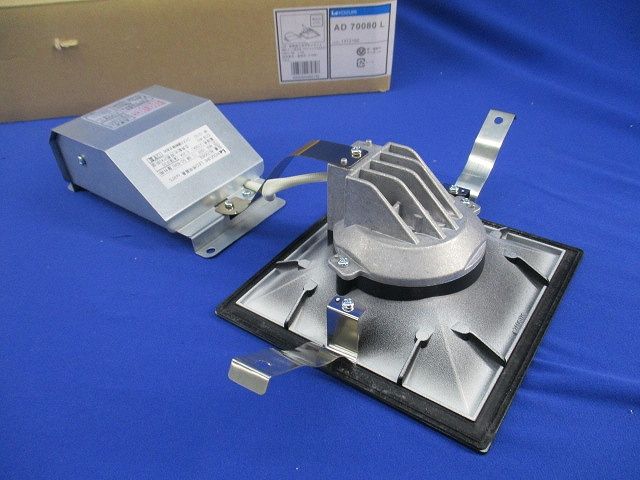 LED・断熱施工用ダウンライトφ125 AD70080L