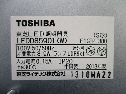 LEDダウンライトφ125 LEDD85901(W)