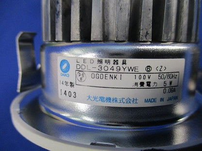 LEDダウンライトφ65 DDL-3049YWE