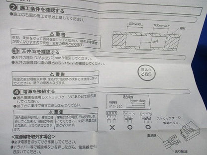 LEDダウンライトφ65 DDL-3049YWE