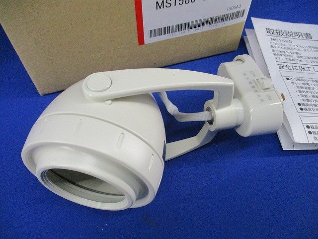 白熱灯照明器具 スポットライト MS1580-81