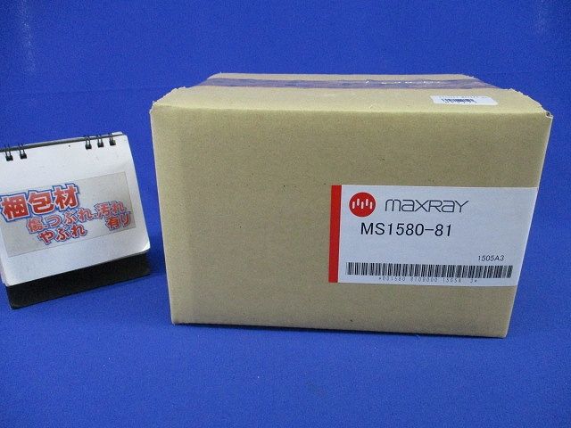 白熱灯照明器具 スポットライト MS1580-81