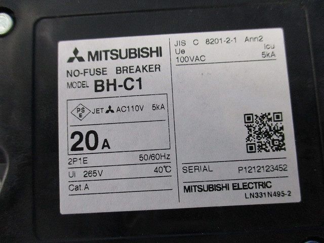 低圧遮断器 ノーヒューズブレーカ2P1E20A BH-C1