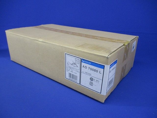 LED高気密ダウンライト 2700Ｋ  AD70080L