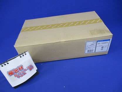 LED高気密ダウンライト 2700Ｋ  AD70080L