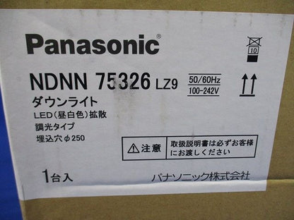 LED(昼白色) ダウンライト 5000 K 調光タイプ(ライコン別売) NDNN75326LZ9
