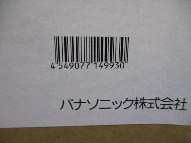LED(昼白色) ダウンライト 5000 K 調光タイプ(ライコン別売) NDNN75326LZ9