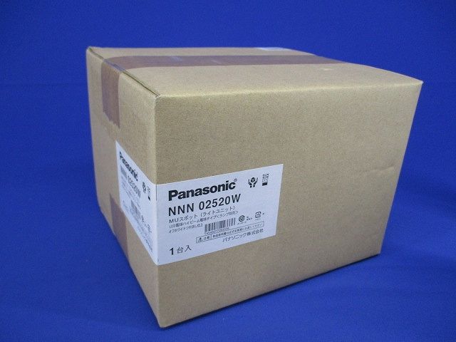 LEDスポットライト アタッチメント取付型 SPハイビーム 150形相当 ランプ別売 NNN02520W