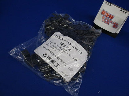 両サドル グレー50個入 PF-16D-50