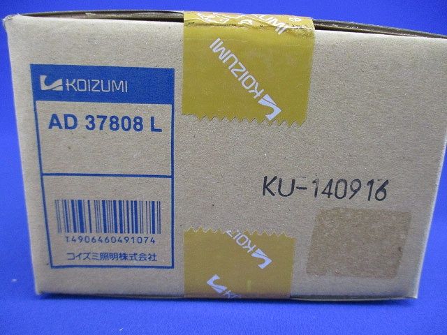 LED高気密ダウンライト 5000K 調光器併用不可 AD37808L