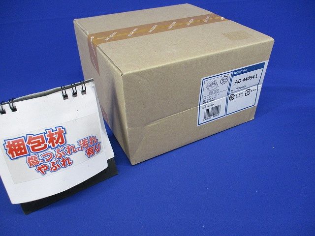 LEDダウンライト 電球色 3000K LED一体型 調光器・リニューアルプレート併用不可 AD44094L