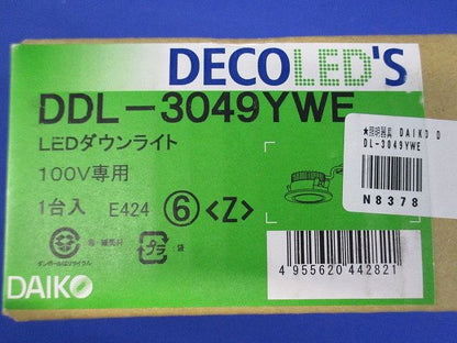 LEDダウンライト 電球色 2700K LED内蔵 位相調光 LED交換不可 DDL-3049YWE