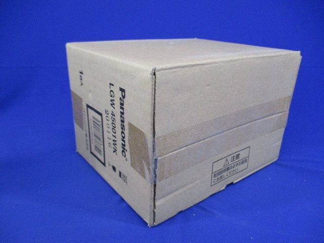 LEDスポットライト 2700Ｋ 調光不可 LGW45001WK