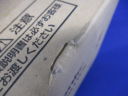 LEDスポットライト 2700Ｋ 調光不可 LGW45001WK