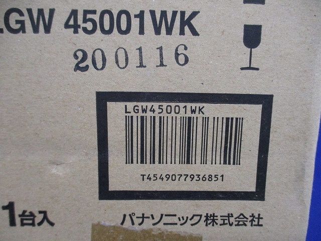 LEDスポットライト 2700Ｋ 調光不可 LGW45001WK
