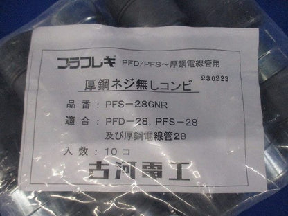 厚鋼ネジ無しコンビ 10個入 PFS-28GNR-10