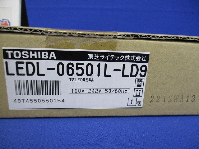LED屋内用ライン器具 全長625mm 電球色 調光器別 LEDL-06501L-LD9