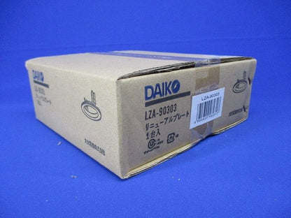 リニューアルプレート LZA-90303