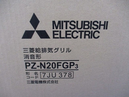 換気扇 給排気グリル PZ-N20FGP3
